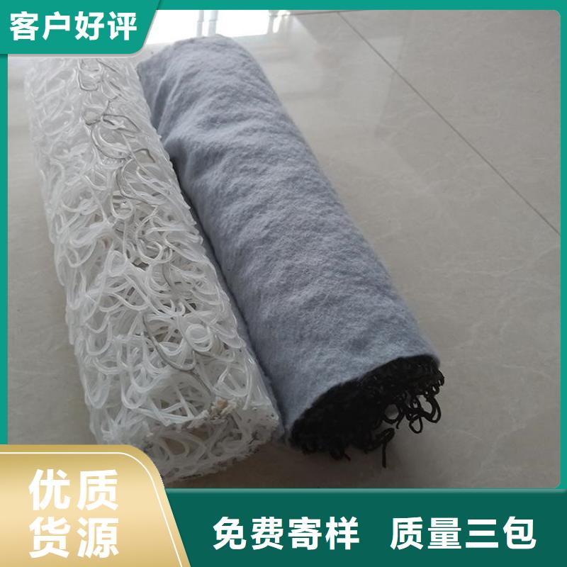 塑料盲沟通风降噪丝网放心选购