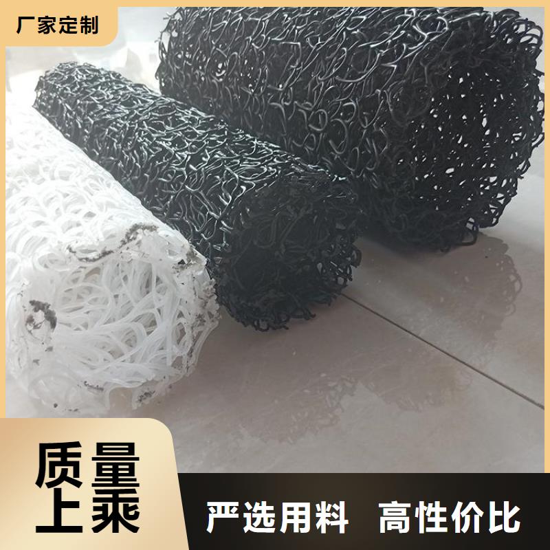 塑料盲沟-土工布支持定制加工