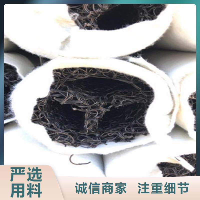 塑料盲沟_【土工格栅】品质服务诚信为本厂家直发