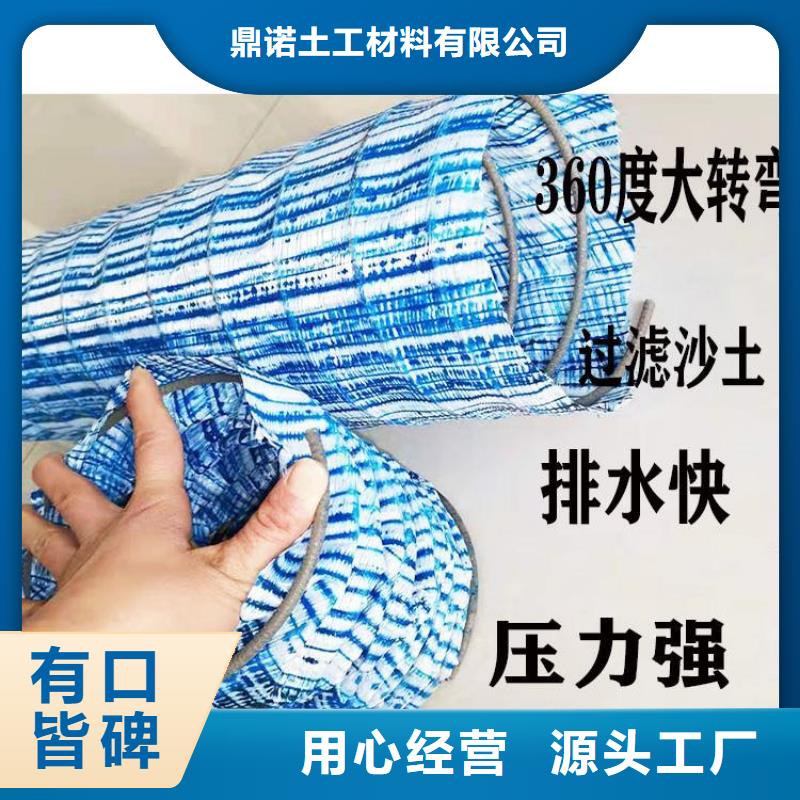 软式透水管【水泥毯】值得信赖