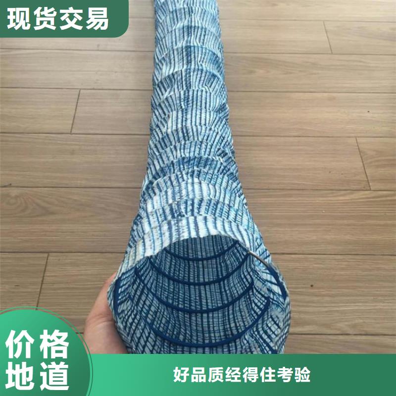 【软式透水管】 HDPE土工膜自产自销_鼎诺土工材料(绍兴市分公司)