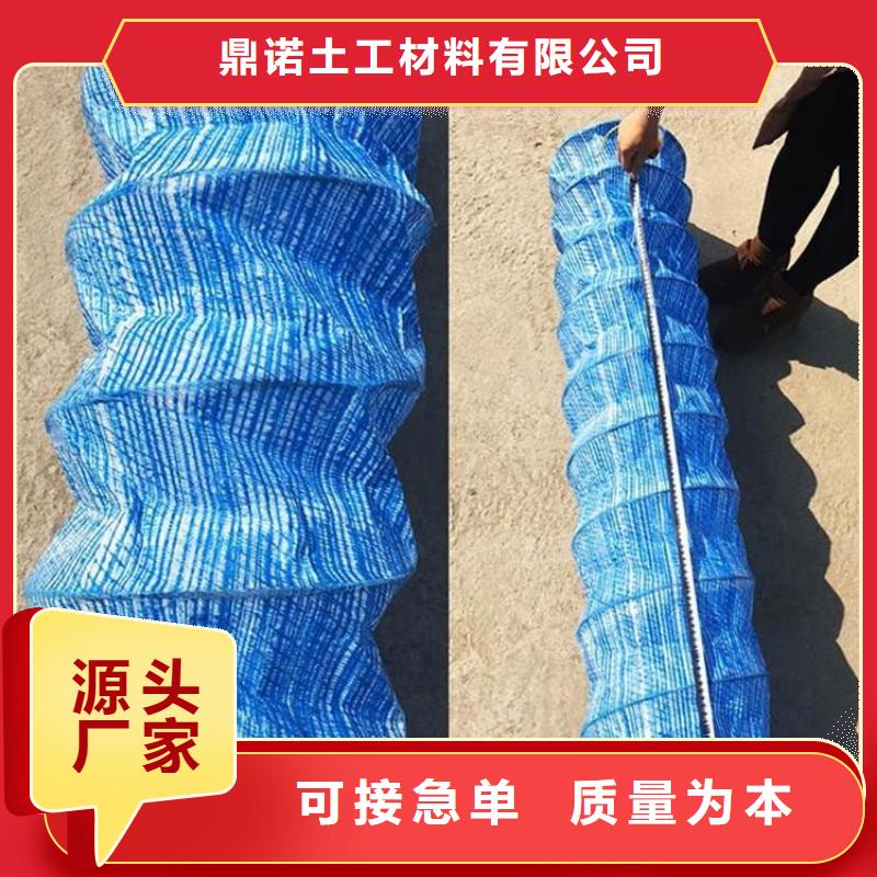 软式透水管 【土工布】厂家十分靠谱-鼎诺土工材料(西藏分公司)