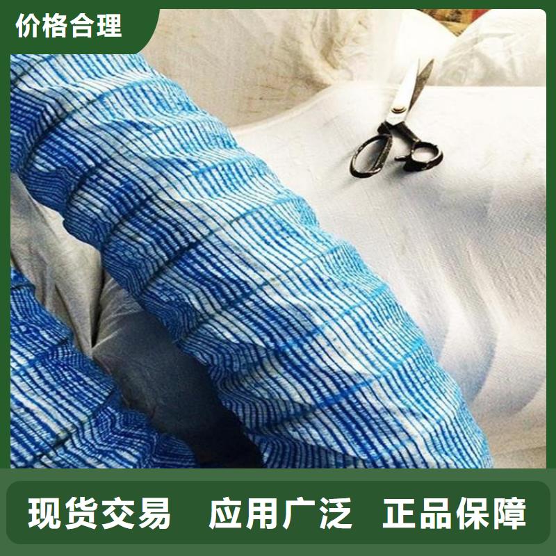 软式透水管复合土工膜设计制造销售服务一体