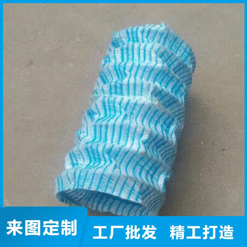 软式透水管复合土工膜设计制造销售服务一体