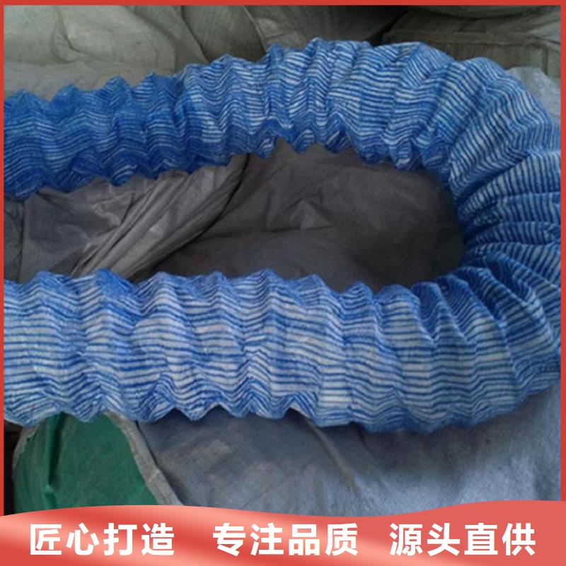 软式透水管HDPE土工膜厂家精选