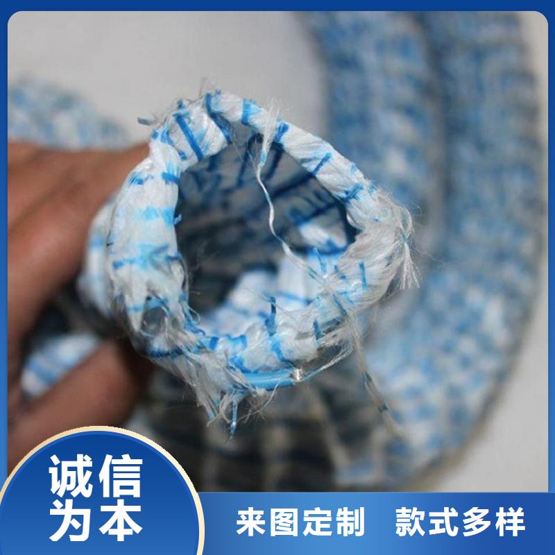 【软式透水管塑料盲沟优良材质】