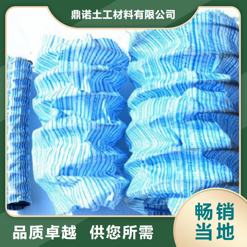 【软式透水管】土工布物流配送