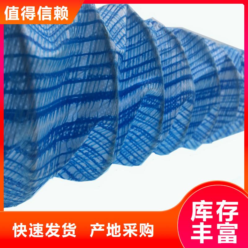 软式透水管通风降噪丝网满足客户所需