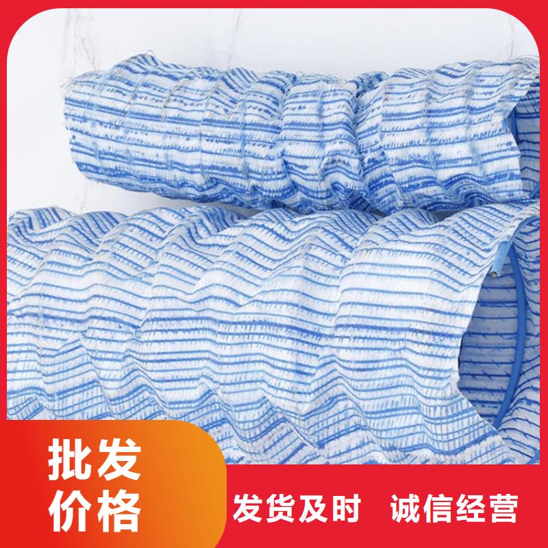 软式透水管土工膜定制零售批发