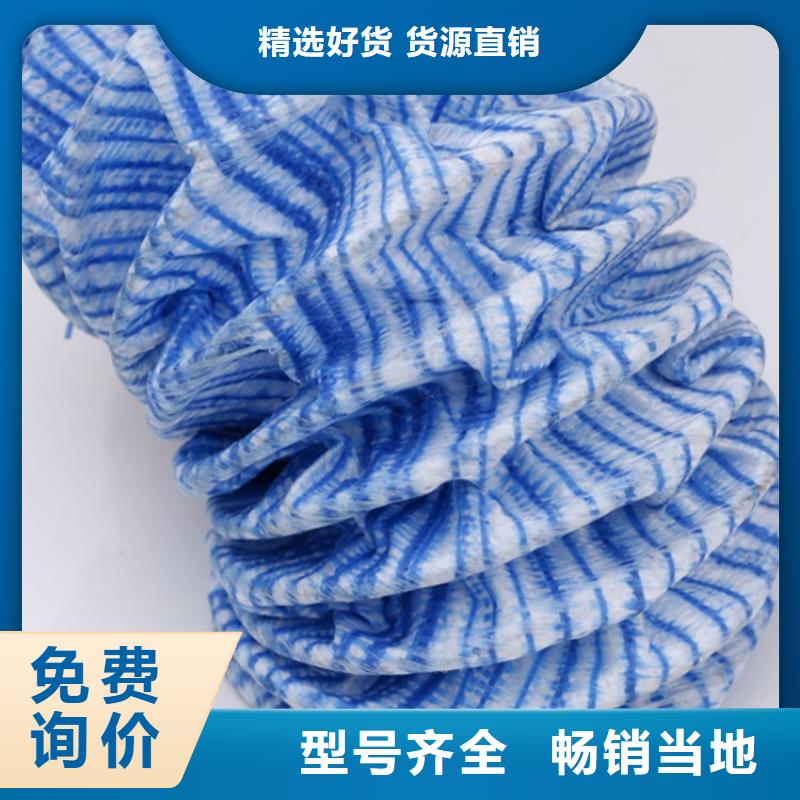复合土工膜视频-复合土工膜-浙江省绍兴市附近经销商-诸暨|嵊州|衢州|湖州|台州|金华|丽水|宁波