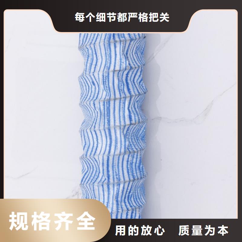 软式透水管土工布出货及时