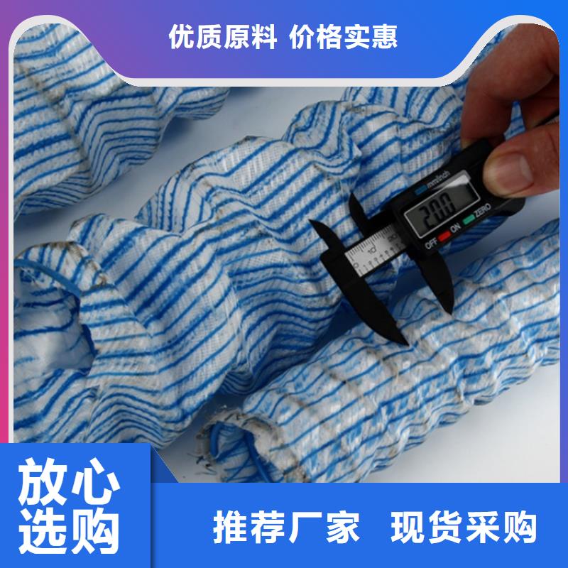 软式透水管 【土工布】厂家十分靠谱-鼎诺土工材料(西藏分公司)