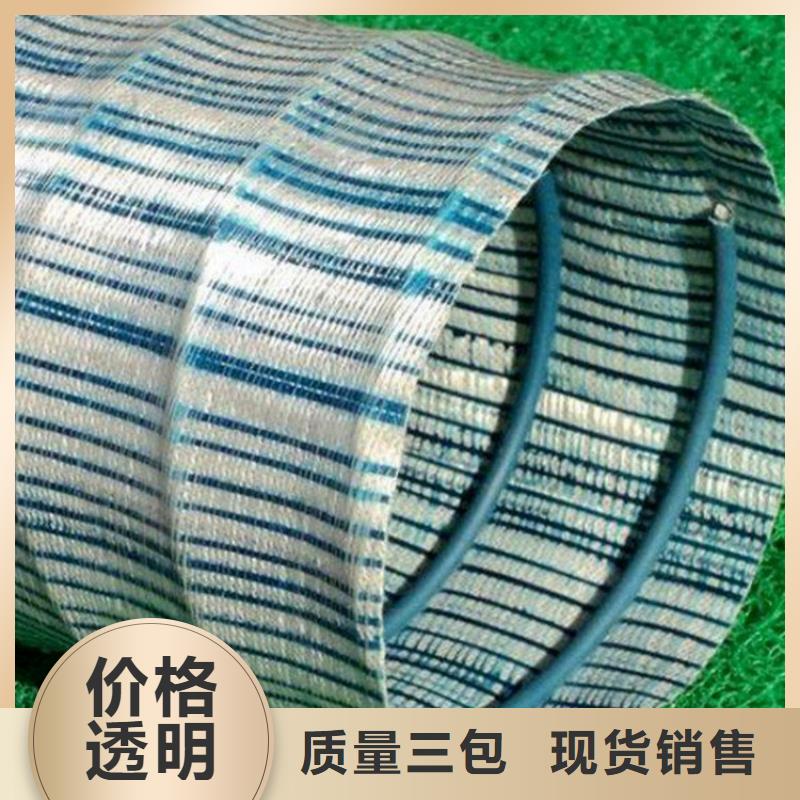 【软式透水管】土工布物流配送