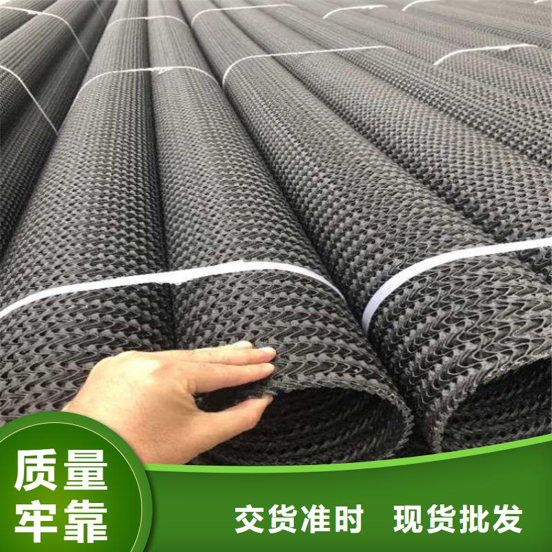硬式透水管土工格栅品质商家