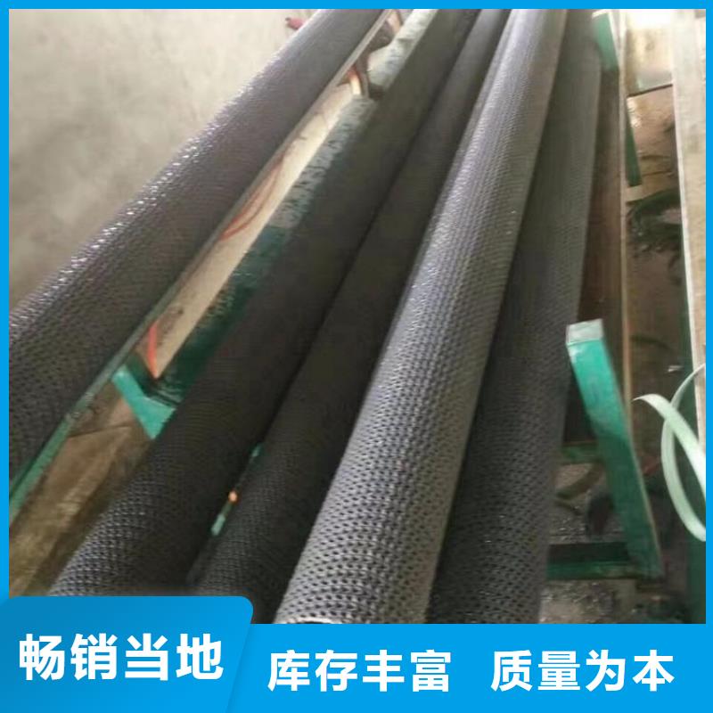 硬式透水管土工格栅批发价格
