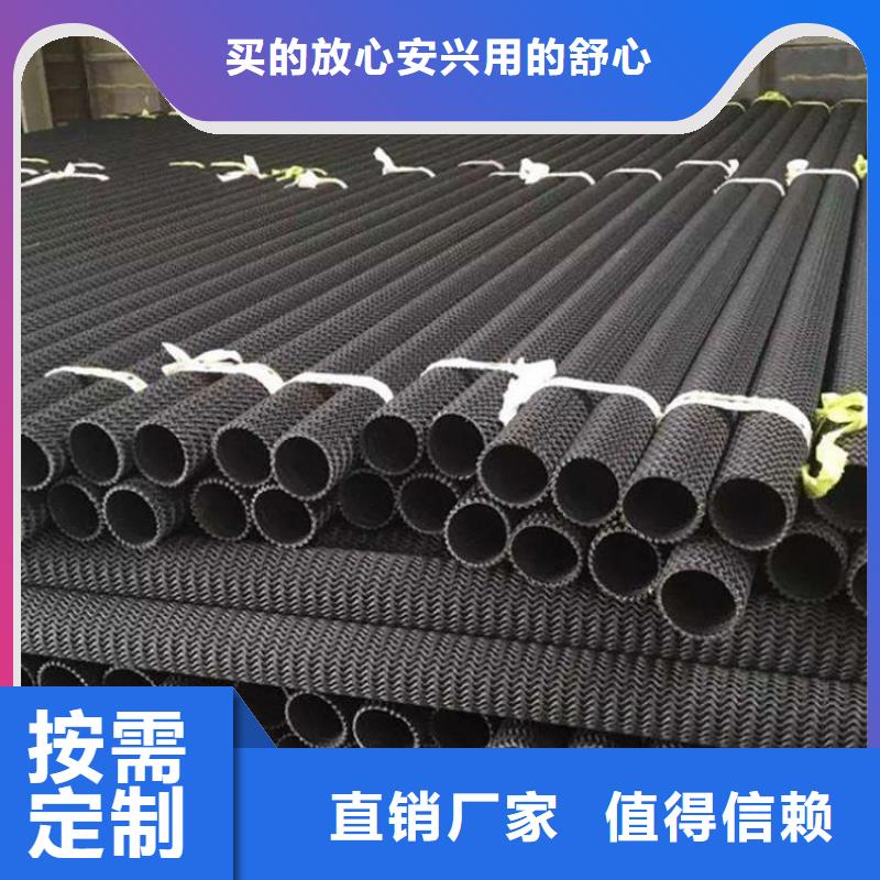 硬式透水管塑料排水板超产品在细节