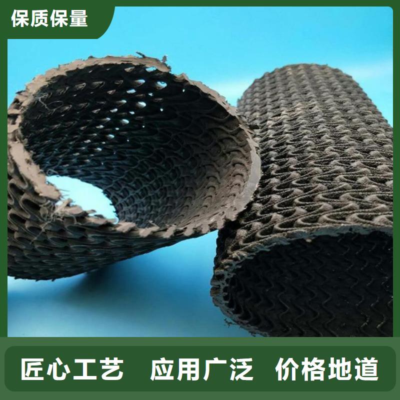 【硬式透水管植草格销售的是诚信】