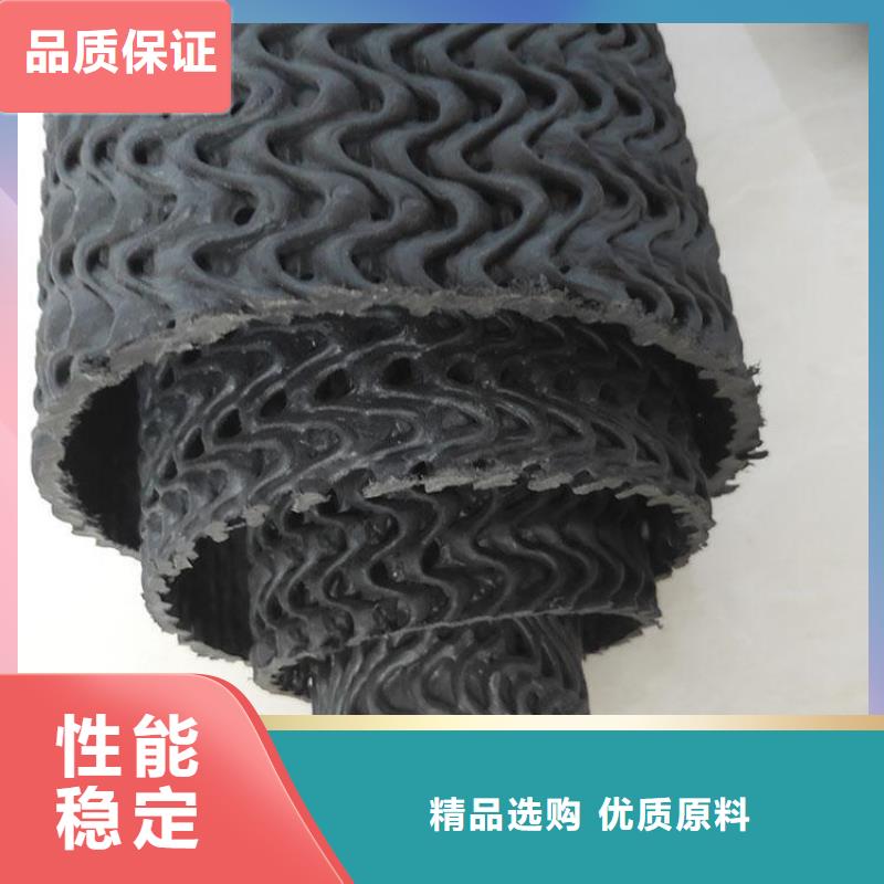 硬式透水管塑料排水板超产品在细节