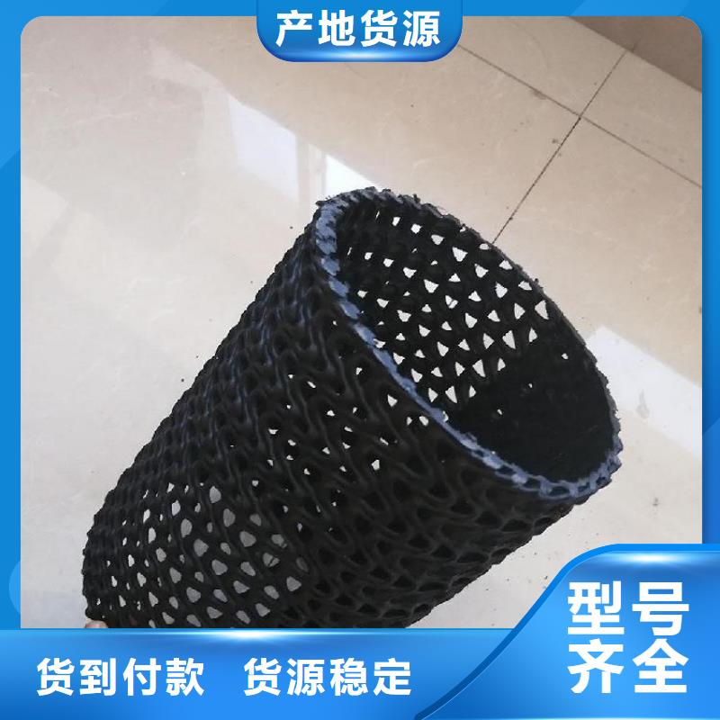 硬式透水管复合土工膜工程施工案例