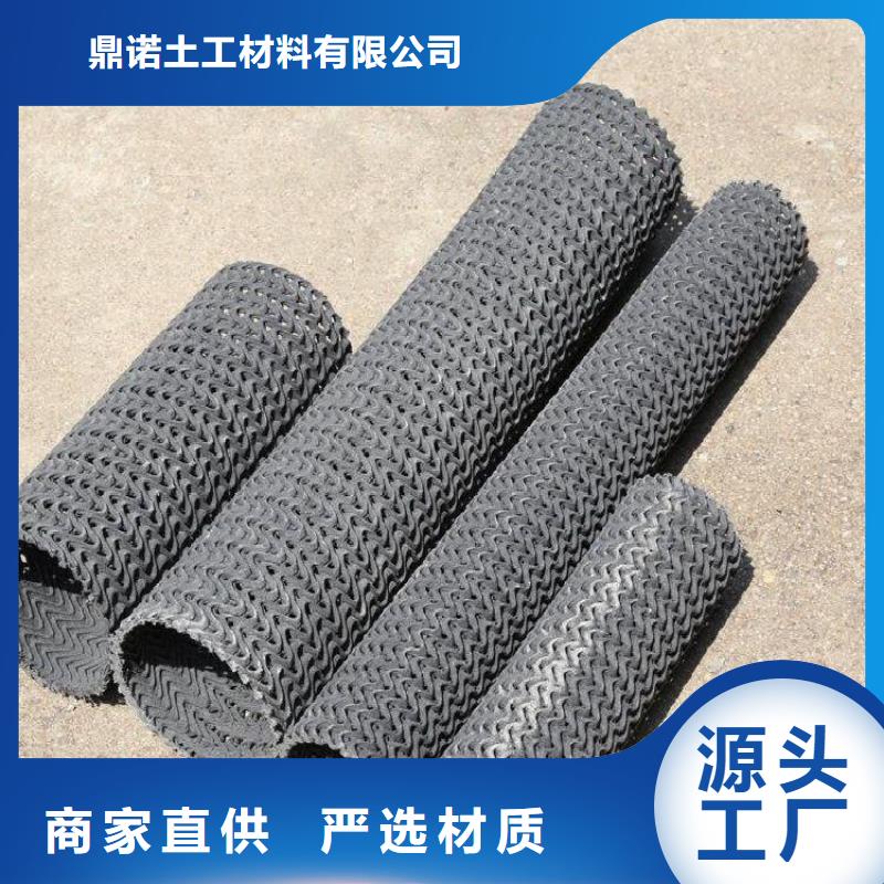 硬式透水管-防渗膜专注细节更放心