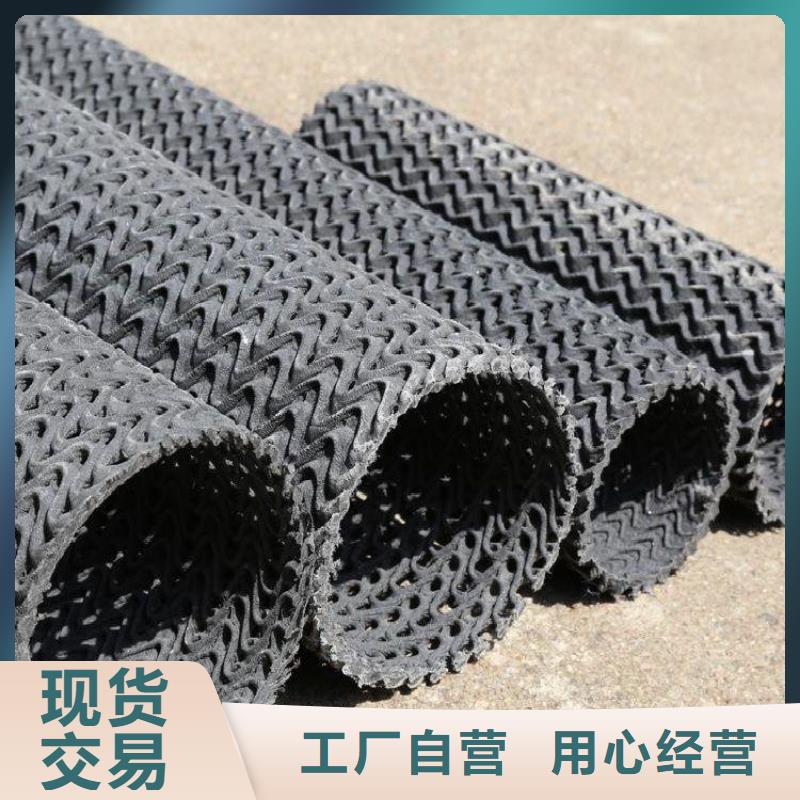 硬式透水管HDPE土工膜实力厂商