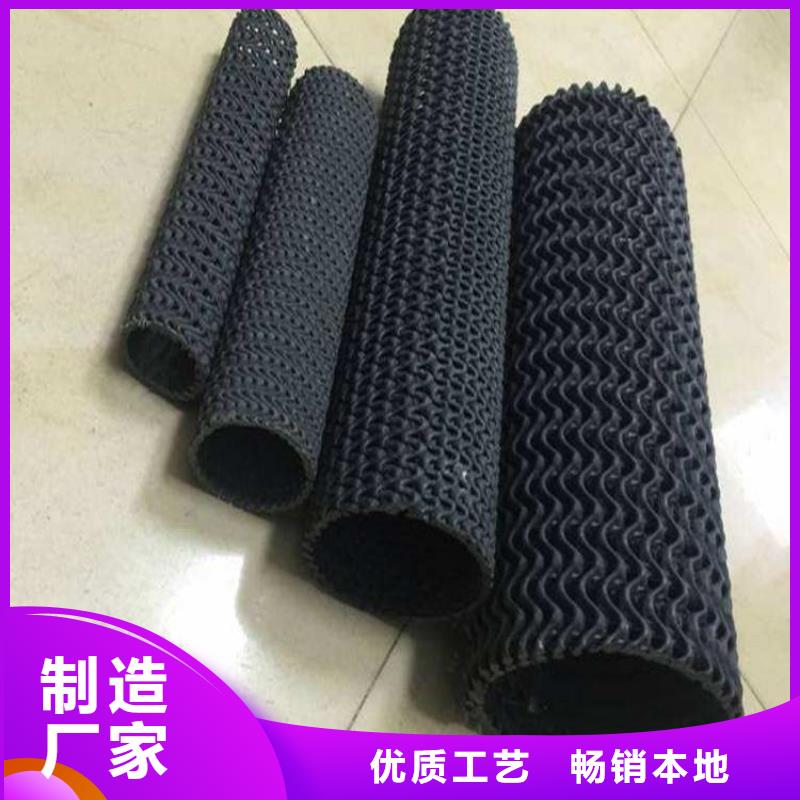硬式透水管塑料排水板超产品在细节