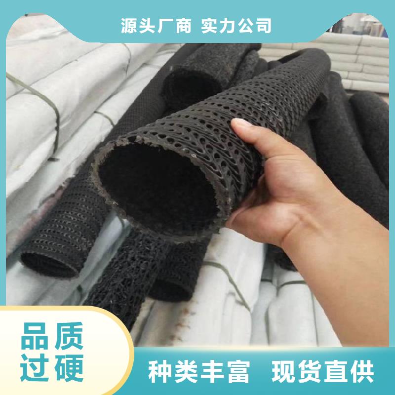 硬式透水管塑料排水板超产品在细节