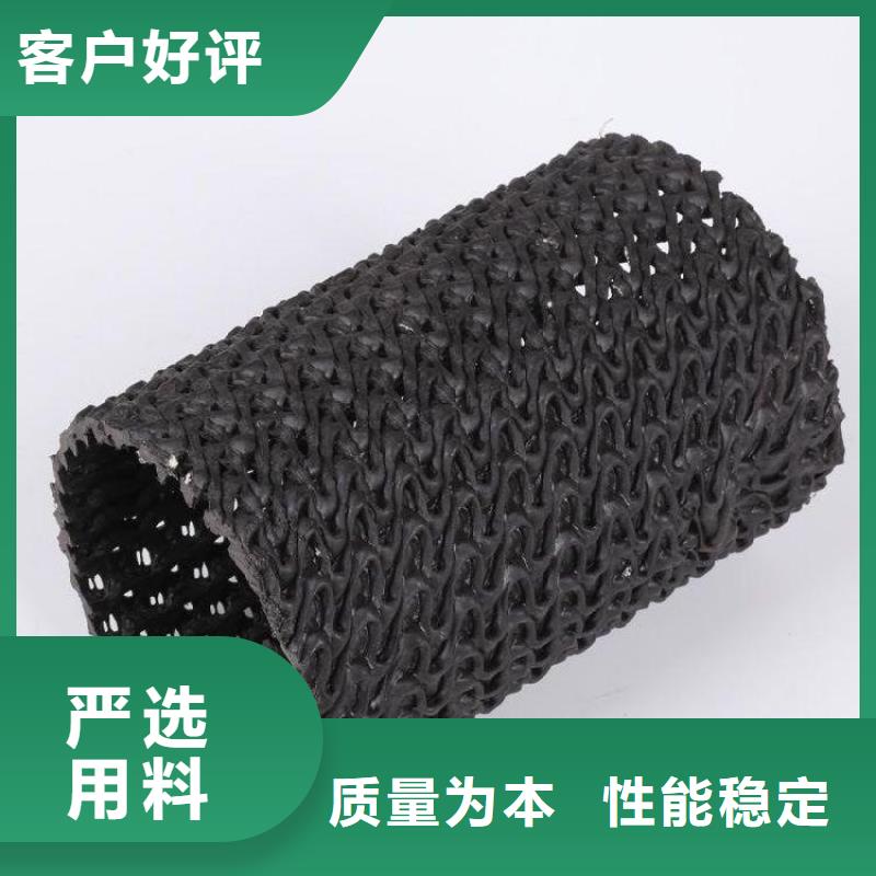 【 硬式透水管,防草布来电咨询】
