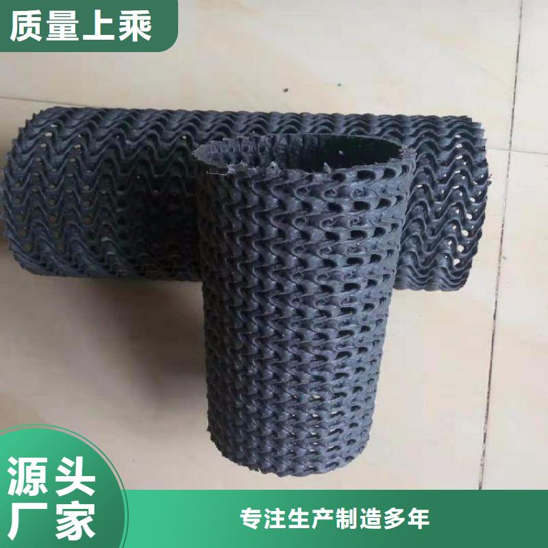 硬式透水管土工布来图定制