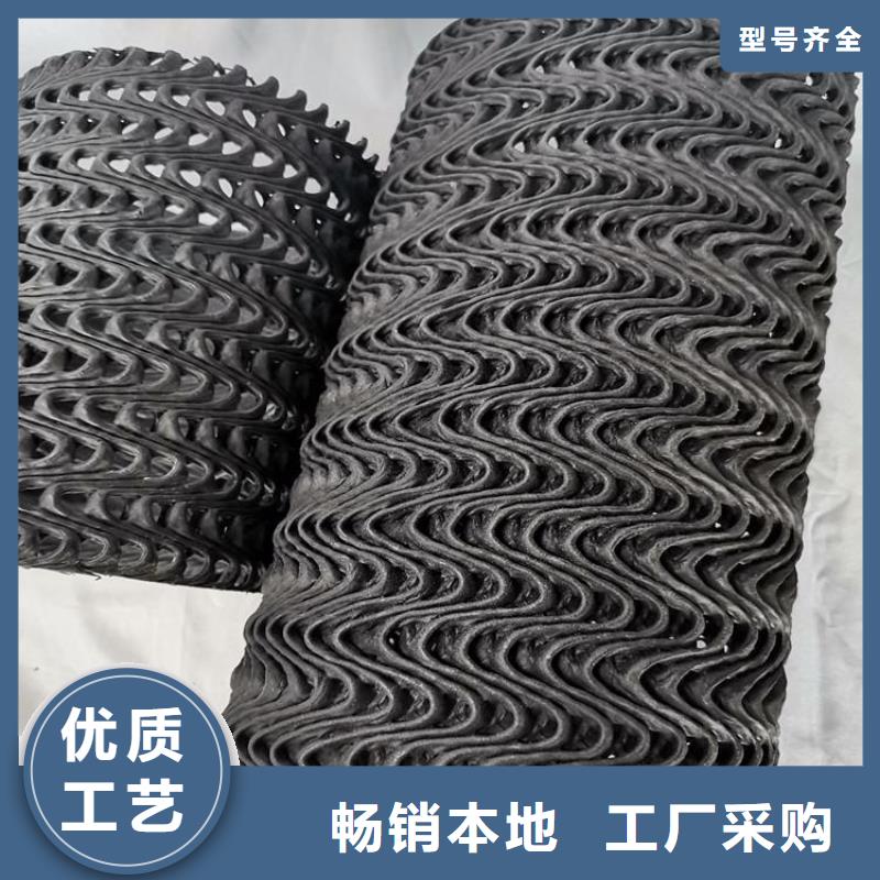 硬式透水管塑料排水板超产品在细节