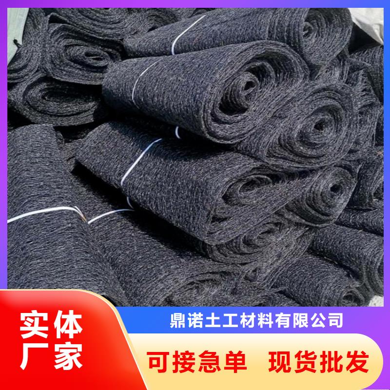 通风降噪丝网【膨润土防水毯】保障产品质量鼎诺复合土工膜