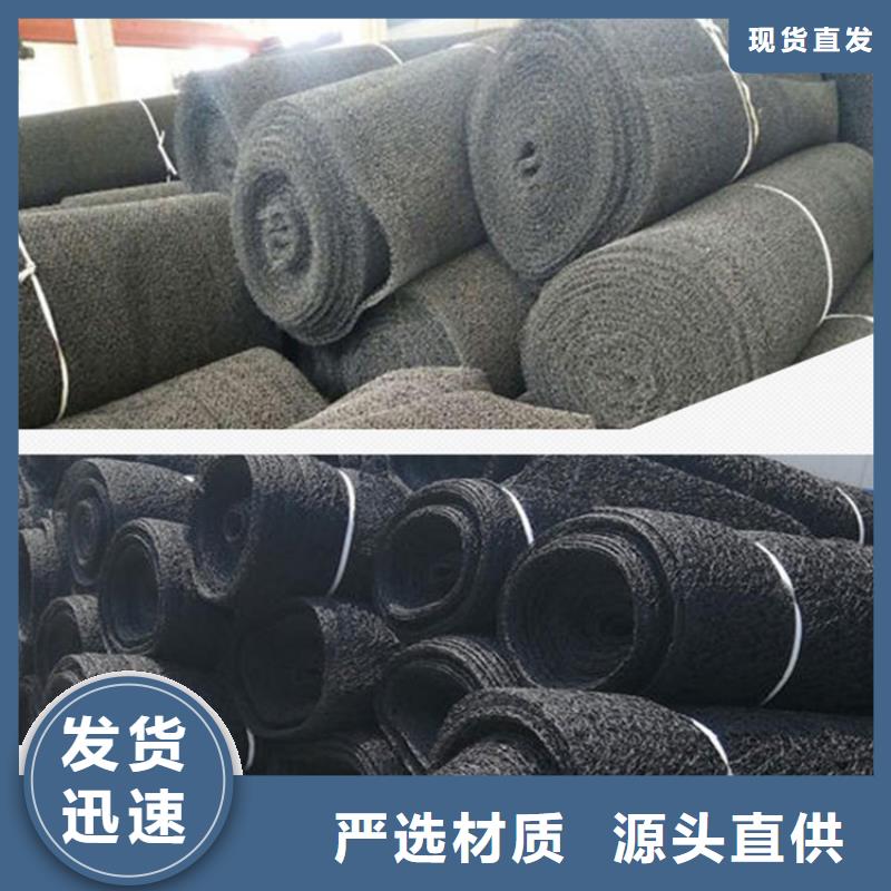 【水土保护毯HDPE土工膜专业完善售后】