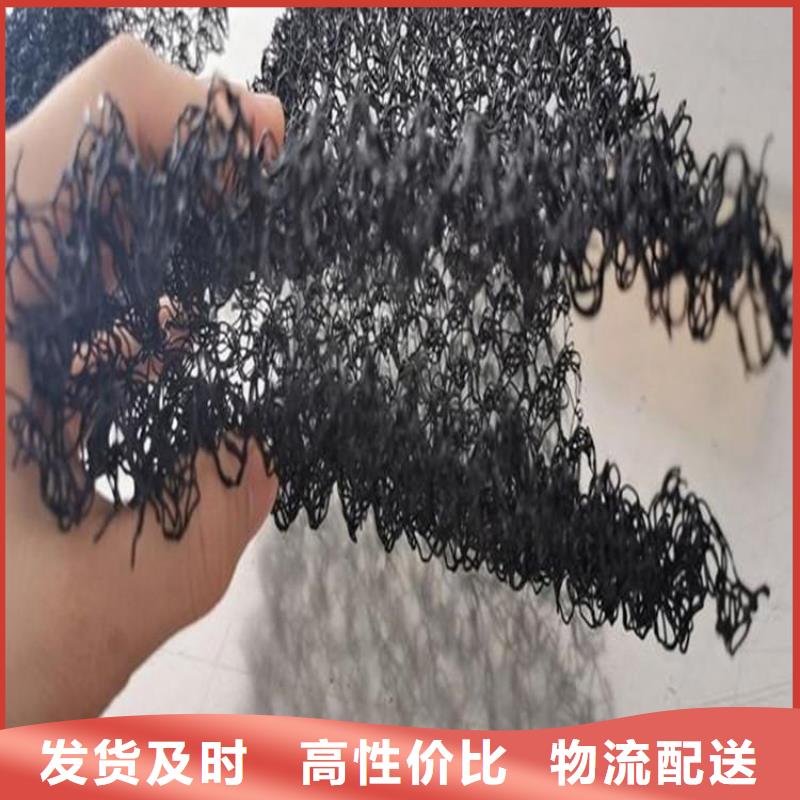 水土保护毯土工布源头工厂
