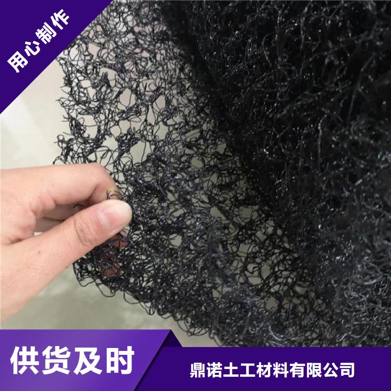 【水土保护毯HDPE土工膜专业完善售后】