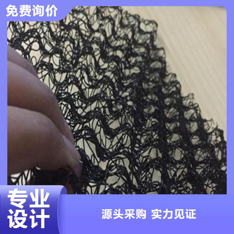 水土保护毯【防水毯】优选厂商