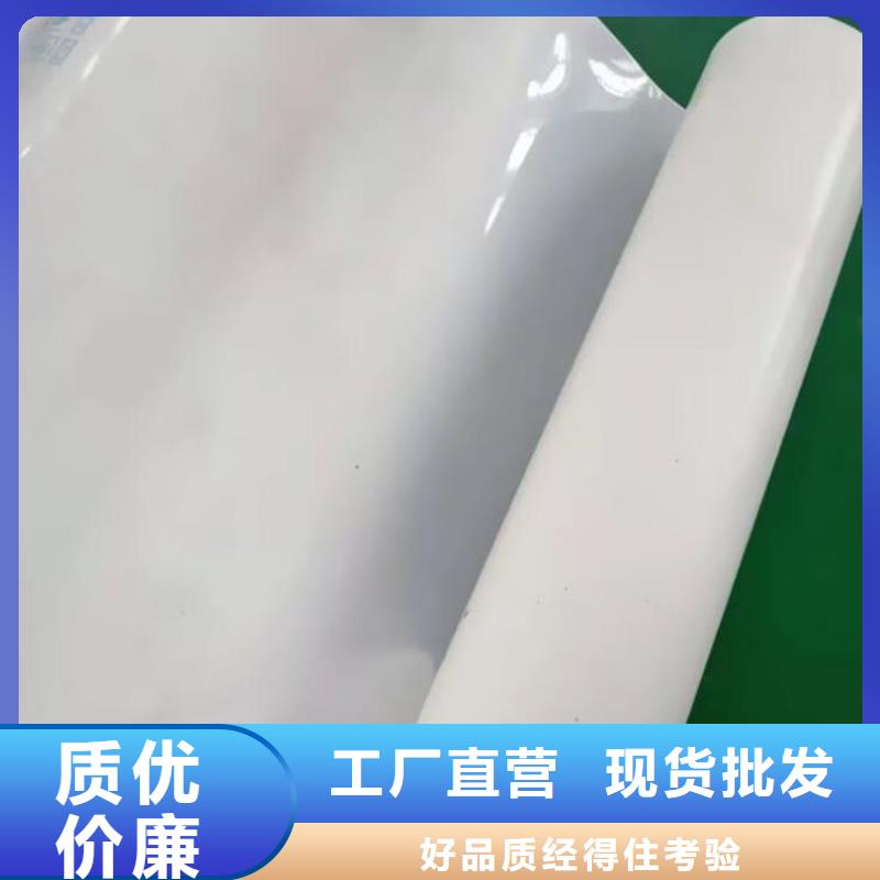 【防水板】土工席细节之处更加用心