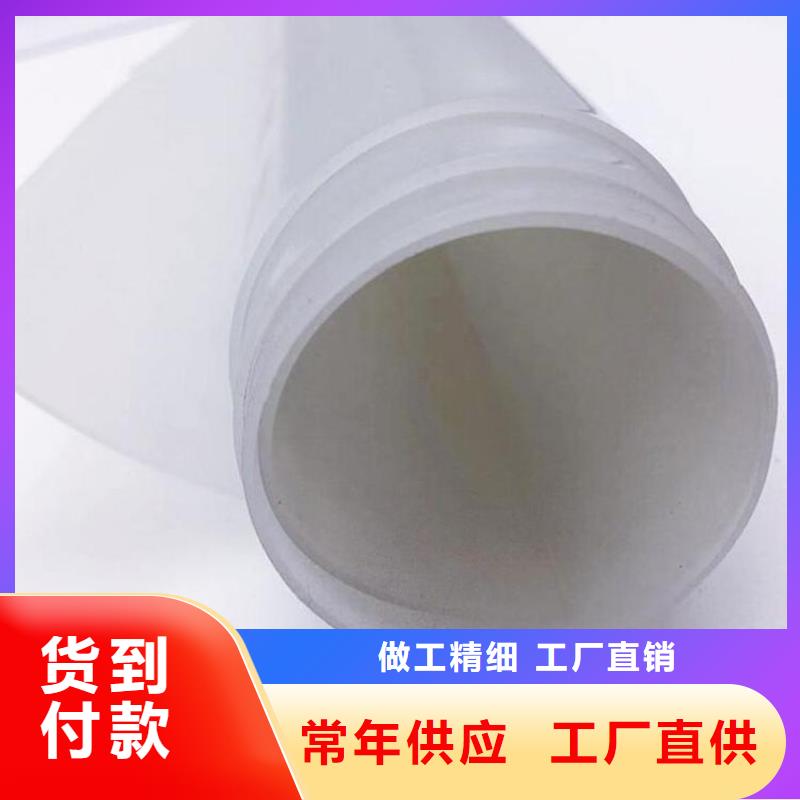 复合土工膜视频-稻城|新龙|绵阳|泸州|乐山|雅安|眉山鼎诺复合土工膜_ 鼎诺土工材料(甘孜市分公司)