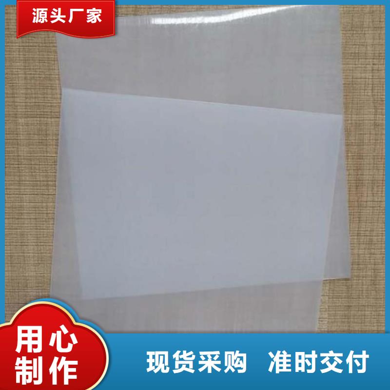 复合土工膜视频-广东省潮州市|饶平|湘桥|汕尾|韶关|佛山|深圳|惠州|河源|东莞复合土工膜-鼎诺