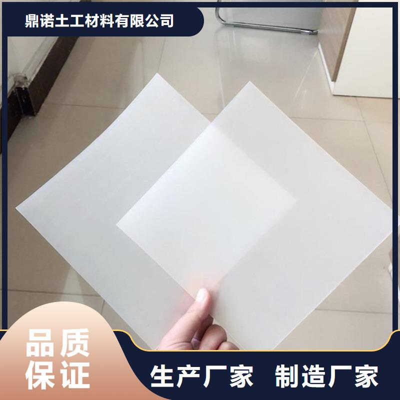 复合土工膜视频-广东省潮州市|饶平|湘桥|汕尾|韶关|佛山|深圳|惠州|河源|东莞复合土工膜-鼎诺