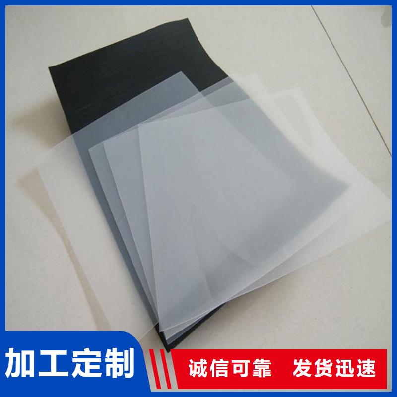 复合土工膜视频-广东省潮州市|饶平|湘桥|汕尾|韶关|佛山|深圳|惠州|河源|东莞复合土工膜-鼎诺