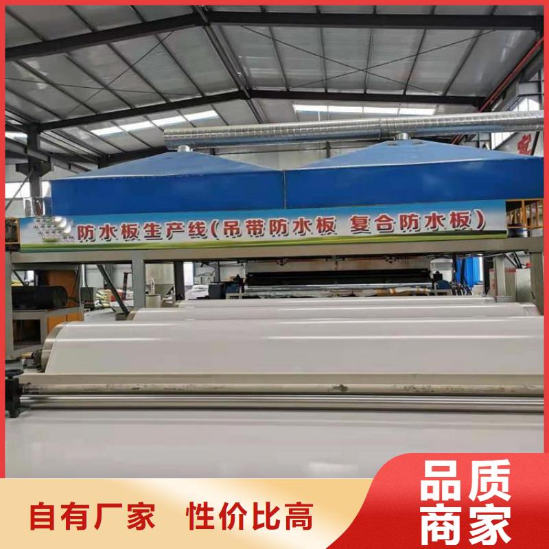 【 防水板抗裂贴 使用寿命长久】覆盖范围含|湘桥|潮安|汕头|珠海|肇庆|佛山|揭阳|阳江
