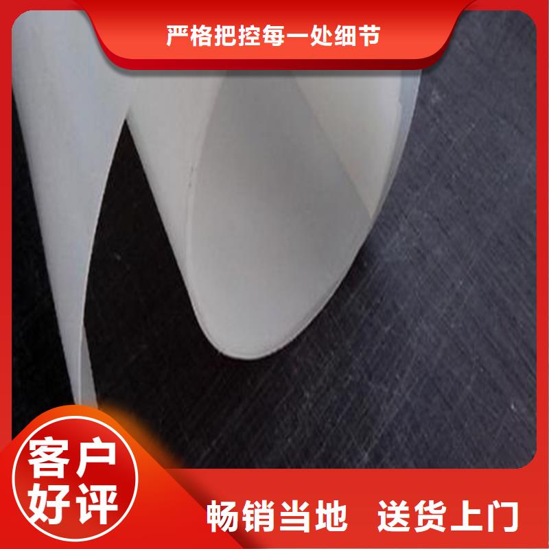复合土工膜-视频-泸定|理塘|凉山|攀枝花|德阳|巴中复合土工膜源头厂家来图定制-鼎诺土工材料(甘孜市分公司)