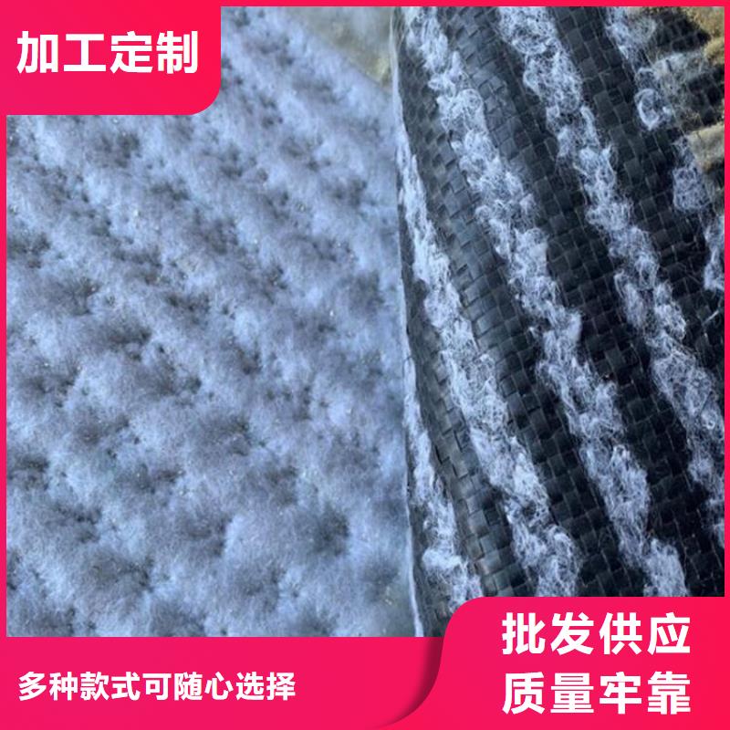 膨润土防水毯,【防渗膜】真材实料诚信经营