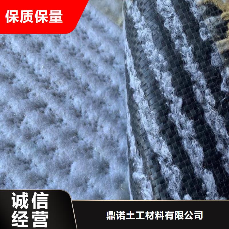 【膨润土防水毯土工格栅满足您多种采购需求】