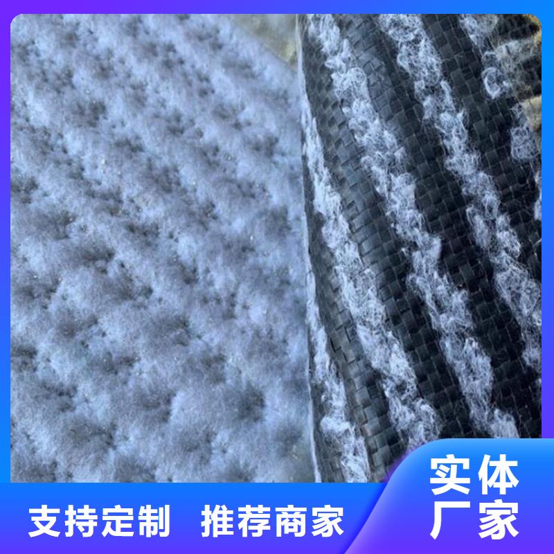 膨润土防水毯【土工膜】品质优选