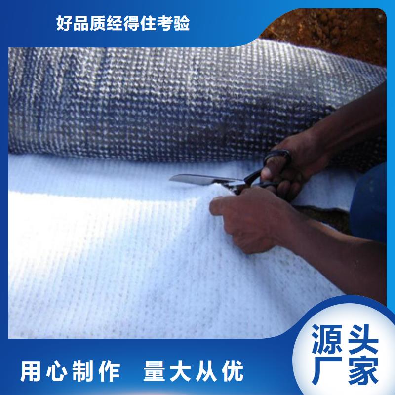 【膨润土防水毯】塑料排水板重信誉厂家