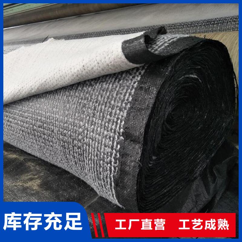 膨润土防水毯【土工布】产地源头好货-鼎诺土工材料(忻州市分公司)