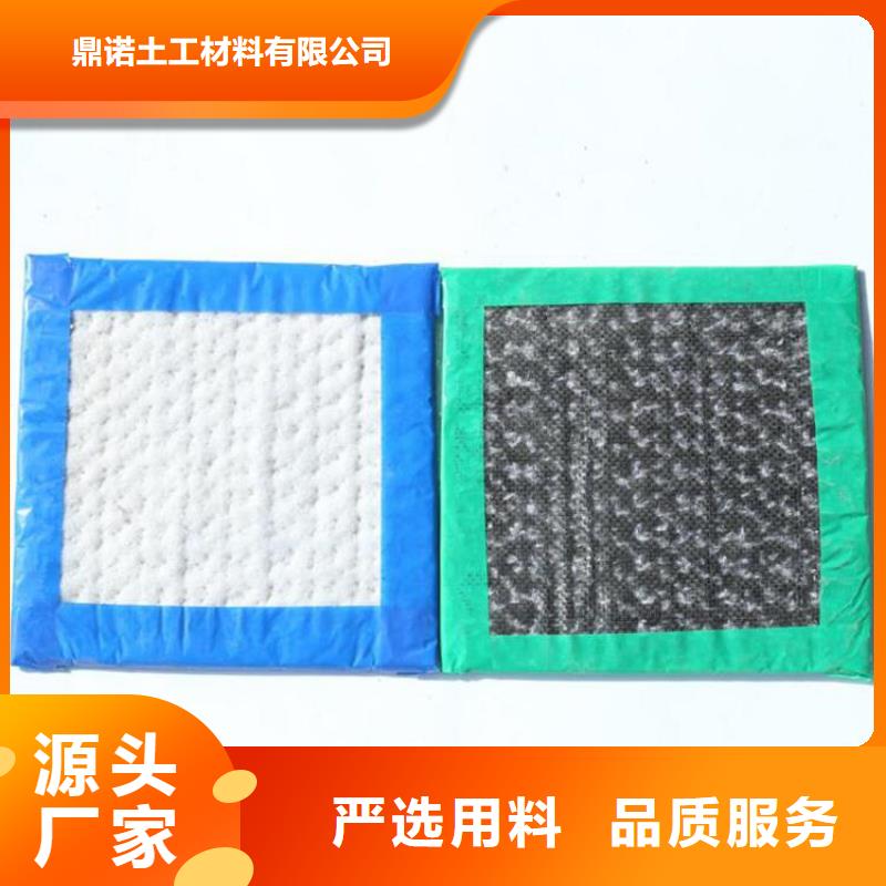 膨润土防水毯土工膜讲信誉保质量