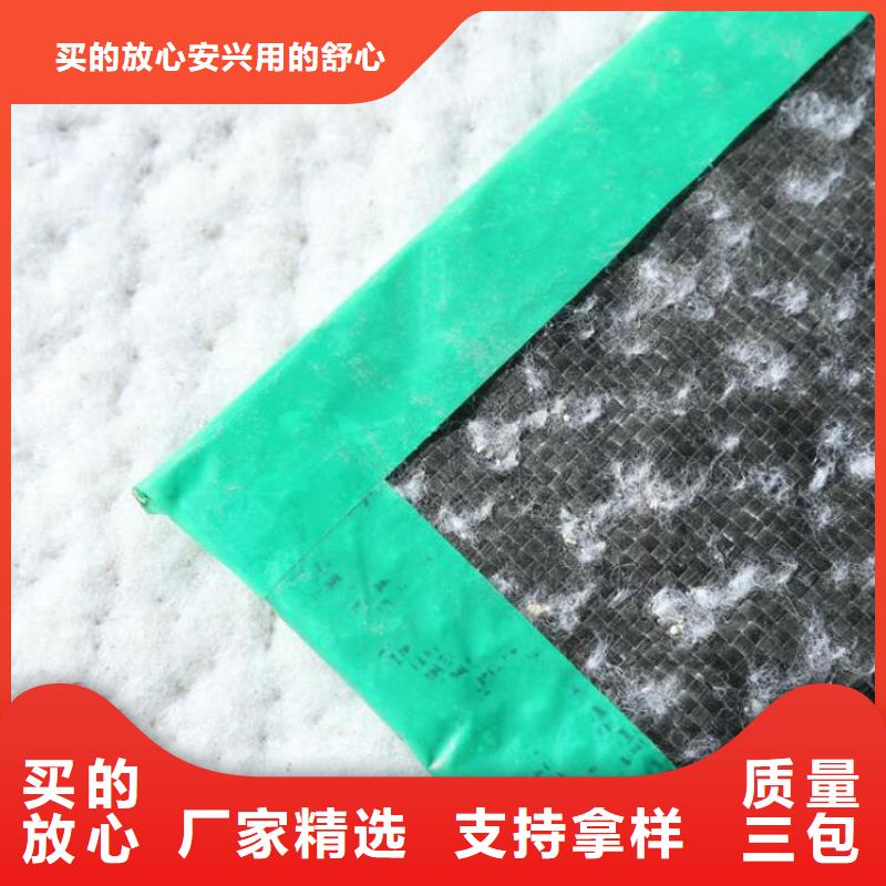 膨润土防水毯【排水板】源头采购