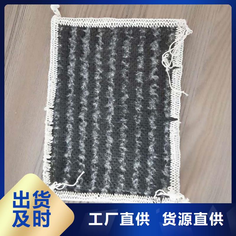 膨润土防水毯土工布一站式服务